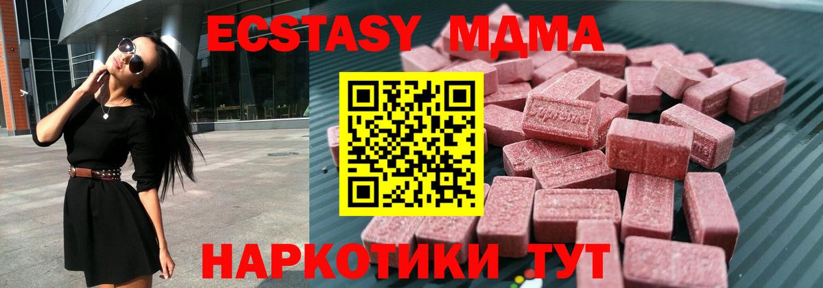 Экстази  Вход с VPN  ЭКСТАЗИ louis Vuitton  Снежинск  ЭКСТАЗИ Cube 