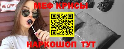 mdpv Краснодар