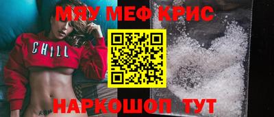 метадон Краснознаменск