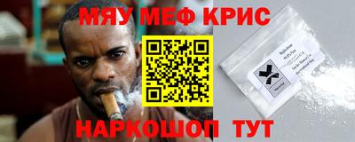 mdpv Краснодар