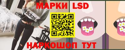 MESCALINE Краснокаменск