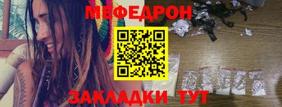 MESCALINE Краснокаменск