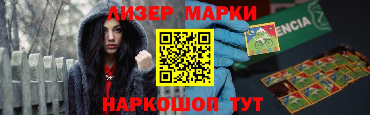 LSD-25 экстази кислота Снежинск